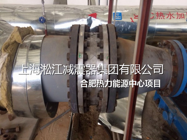 合肥不銹鋼金屬軟管，熱力不銹鋼金屬軟管，能源不銹鋼金屬軟管