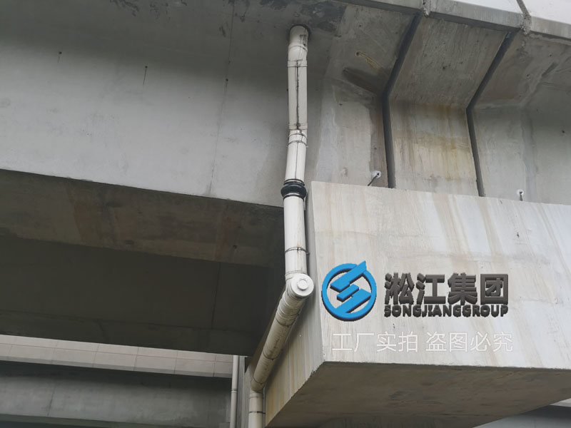 上海嘉閔高架通車(chē)兩年后查看排水管橡膠軟連接使用情況 上海嘉閔高架通車(chē)兩年后查看排水管橡膠軟連接使用情況