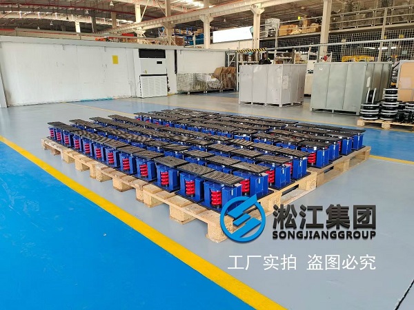 【中石油天津大廈項目】采用上海淞江彈簧減震器