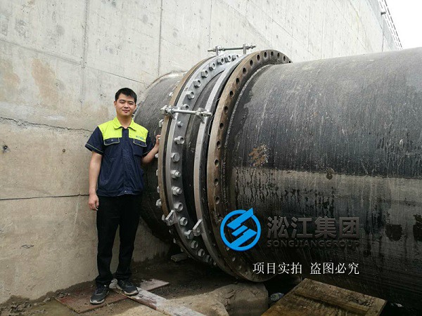 EN 歐洲標準橡膠膨脹節
